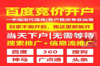 信息流广告制作全攻略：案例分析及实操技巧