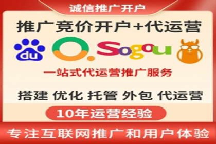探索百度推广托管的奥秘：成功案例揭秘